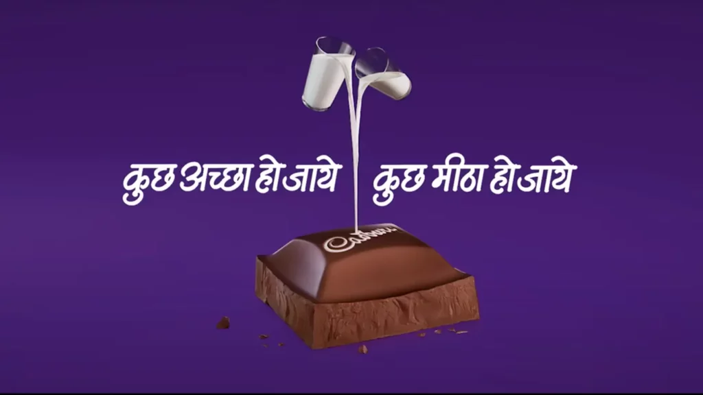 cadbury - goodluckgirls - slogan
