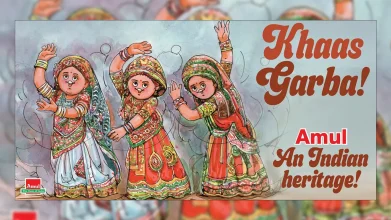 amul - garba