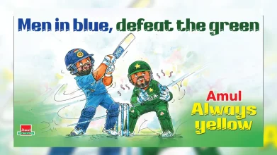 amul - india vs pak