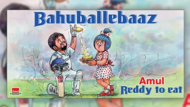 amul - nitish kumar reddy