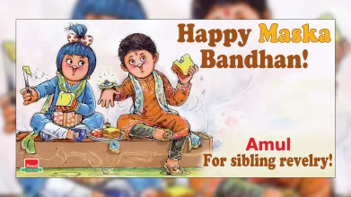 amul raksha bandhan ad