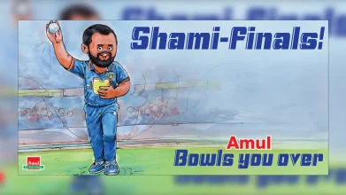 amul - shami finals