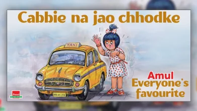 amul topical - yellow cabs