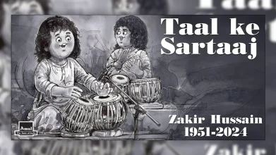 amul topical - zakir hussain